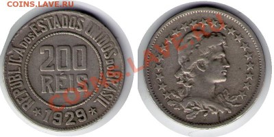 >L< Бразилия 200 рейс 1929 до 7.04.12 18:00 - Бразилия_200_рейс_29