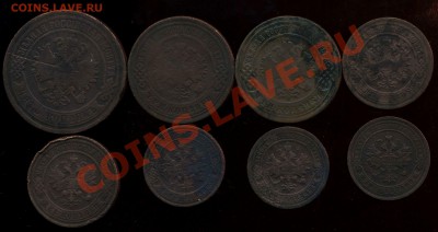 империя 1873-1915г до 04.04.2012г 23.00мск - img631