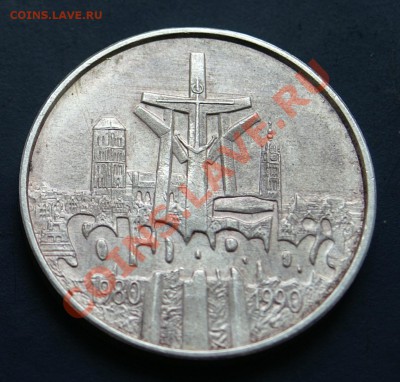 Европейское серебро XIX-XX веков. - solidar1