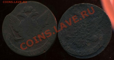 5 коп 1759г 2 штуки  до 04.04.2012г 23.00мск - img637