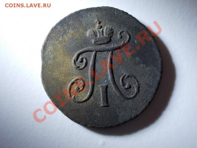 Полушка 1797 км. - DSCN0419.JPG