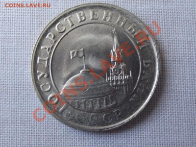 реверс 90 град. - DSCF0102