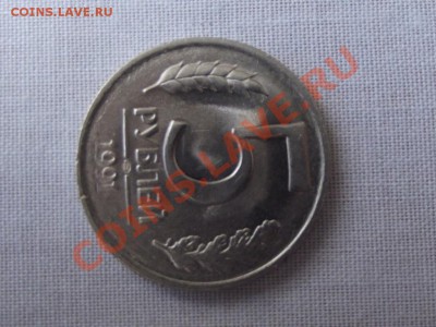 реверс 90 град. - DSCF0103