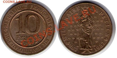 >L< Франция 10 франков Capetien 1987 до 7.04.12 18:00 - Франция_10_франков Capetien_87