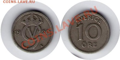 >L< Швеция 10 свериг 1920 до 7.04.12 18:00 - Швеция_10_свериг_20