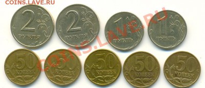 Лот современной ходячки (1999, 2002 и др.) до 04.04 20:00 - сканирование0014