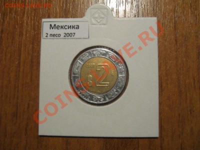 МЕКСИКА - биметал - мексика 2 песо 2007