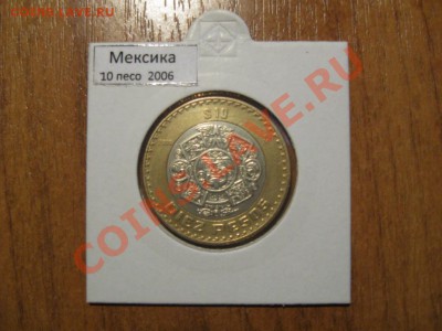 МЕКСИКА - биметал - мексика 10 песо 2006