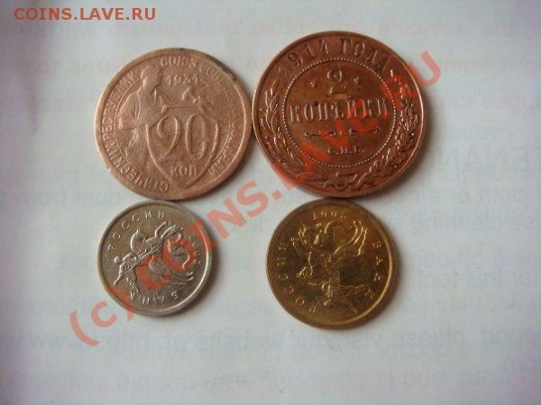 20коп 1931 года медные???? - x_16525dbf