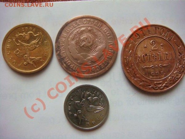 20коп 1931 года медные???? - x_65ef8339