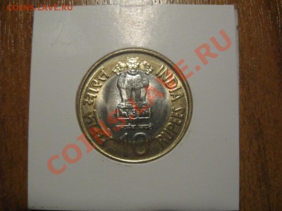 ИНОСТРАННЫЙ  БИМЕТАЛЛ ( Ассорти) - индия 10 рупий 2008-2009-1-2