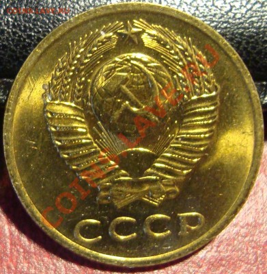 3 копейки 1972г, шт. 2.2 АUNC, 5 апр (22:00) - 2.2-2.JPG