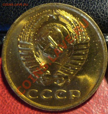 3 копейки 1972г, шт. 2.3 АUNC, 5 апр (22:00) - 2.3-2.JPG
