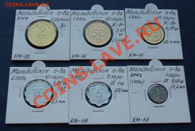 Мальдивы. Комплект монет 1984-2007 UNC до 06.04.12 в 22-00 - Мальдивы 1_новый размер.JPG