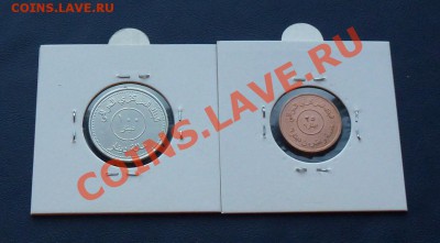 Ирак. Комплект монет UNC (в холдерах) до 06.04.12 в 22-00 - Ирак 2_новый размер.JPG