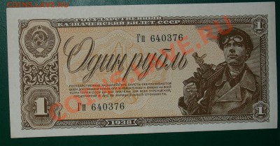 СССР 1 рубль 1938г до 6.04 22.00 мск - 1 38 ав copy