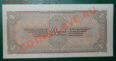 СССР 1 рубль 1938г до 6.04 22.00 мск - 1 38 рев copy