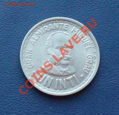 Перу 1 инти 1987 UNC до 06.04.12 в 22-00 - Инти 1_новый размер.JPG