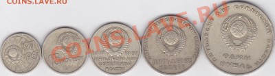 Комплект "50 лет Советской Власти", до 03.04.2012 г. 22:00 - 10 р. БМ Юрьевец (СПМ50 лет Советсткой Власти_2