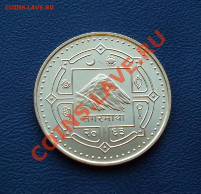 Непал 2 рупии 2006 UNC до 06.04.12 в 22-00 - Непал 2р 1