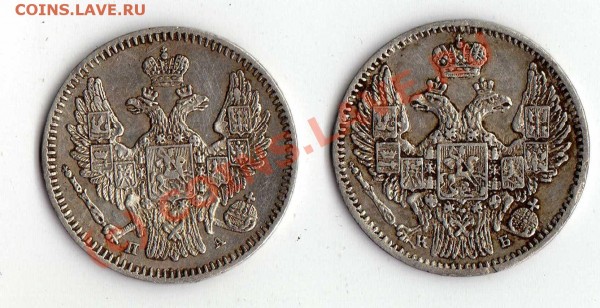 5 копеек 1845, 47, 50, 52, 53 и 80 годов; требуется оценка. - img232