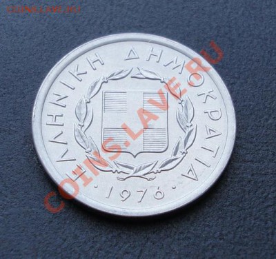 ГРЕЦИЯ. 20 лепт 1976 UNC до 06.04.12 в 22-00 - 20l1976-3