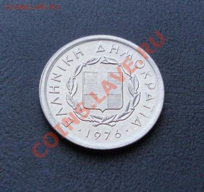 ГРЕЦИЯ. 10 лепт 1976 UNC до 06.04.12 в 22-00 - DSC04419