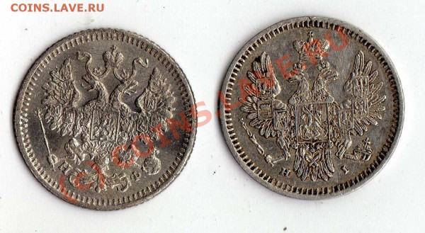 5 копеек 1845, 47, 50, 52, 53 и 80 годов; требуется оценка. - img236