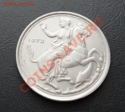 ГРЕЦИЯ. 20 драхм 1973 Европа! UNC до 06.04.12 в 22-00 - DSC04482_новый размер.JPG