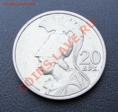 ГРЕЦИЯ. 20 драхм 1973 Афина! aUNC до 06.04.12 в 22-00 - DSC04453