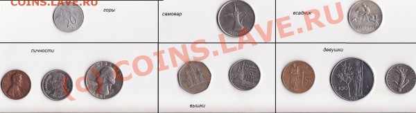 монеты с изображением животных - бонус