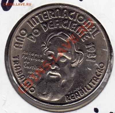 ПОРТУГАЛИЯ 25 ЭСКУДО 1984 ИНВАЛИД ДО 05.04.12 В 22Ч (1910) - img691