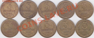 Погодовка поздних СССР: 3 к 1980-1989 гг до 03.04.2012 22:00 - 3 коп. 1980-1989 гг_1