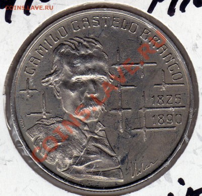 ПОРТУГАЛИЯ 100 ЭСКУДО 1990 КАШТЕЛУ БРАНКУ 05.04-22Ч (1901) - img692