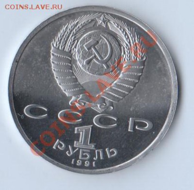 Барселона??? На выброс или есть еще шанс??? - барселона 1