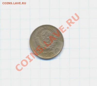 10к-1956г. 04.04.12г. 22:00ч, вр. Московское. - лот-II. 10копейка 1956 001
