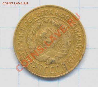 2к-1926г. 04.04.12г. 22:00ч, вр. Московское. - лот-II. 12копейки 1926 001