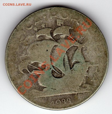Ag ПОРТУГАЛИЯ 5 ЭСКУДО 1933 ДО 05.04.12 В 22Ч (1953) - img719