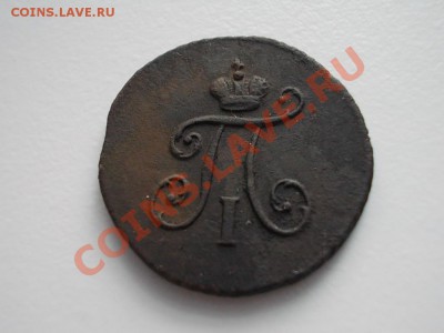 Полушка 1797 км. - DSCN0432.JPG