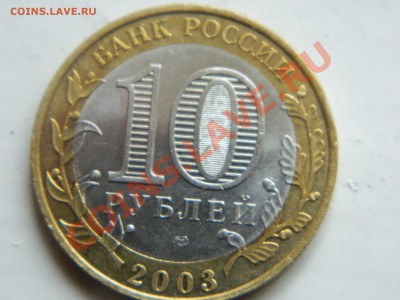 Касимов сп 2003 - 1.3? - DSCN1053[1].JPG