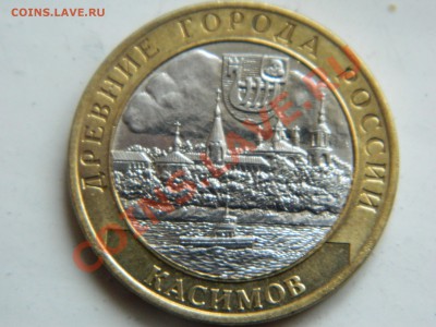 Касимов сп 2003 - 1.3? - DSCN1052[1].JPG