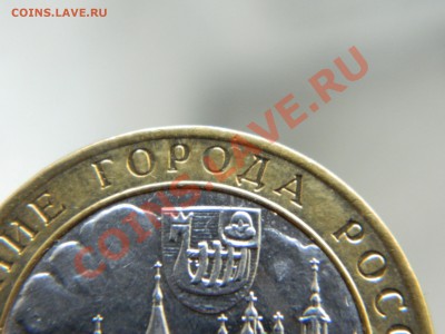 Касимов сп 2003 - 1.3? - DSCN1051[1].JPG