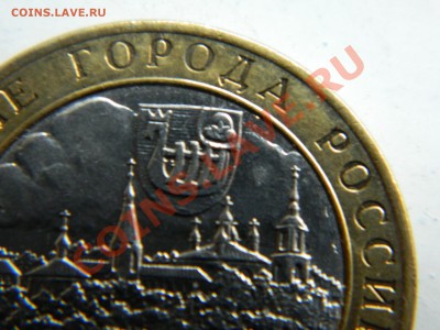 Касимов сп 2003 - 1.3? - DSCN1050[1].JPG