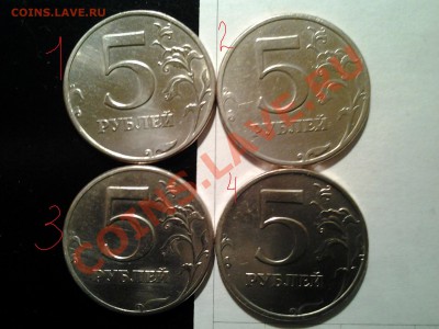 1997 г. 5 рублей спмд определение штампа - 20120402_003533
