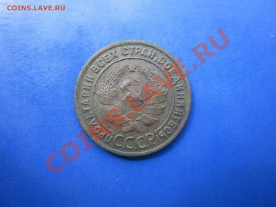 1-коп 1924-гладкий гурт!..до 07.04.12 в 22:00мск - IMG_0880
