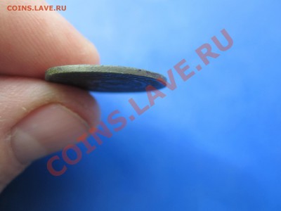 1-коп 1924-гладкий гурт!..до 07.04.12 в 22:00мск - IMG_0882