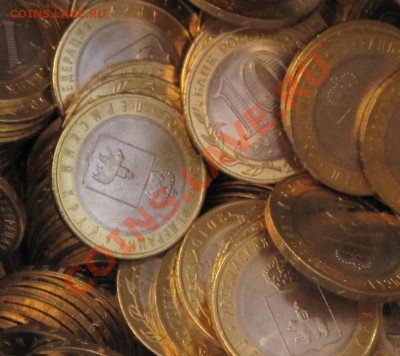 10 руб. ПЕРМСКИЙ КРАЙ, UNC, из мешка - ПК.JPG