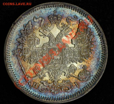 20 коп 1868 супер красивая! * с 200р * до 4.04.2012 23:00 - 20kop-1868-1.JPG