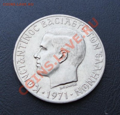 ГРЕЦИЯ. 10 драхм 1971 aUNC до 06.04.12 в 22-00 - DSC04461