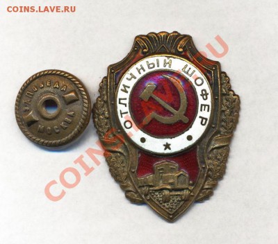 Два военных отличника-ШОФЁРА - 2012-04-01_211651